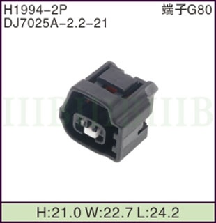 Giắc điện 2 pin DJ7025A-2.2 - Giắc cái